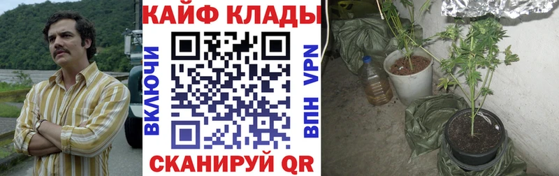 Сколько стоит Байкальск Кокаин Галлюциногенные грибы Бошки Шишки мега вход APVP ГАШИШ