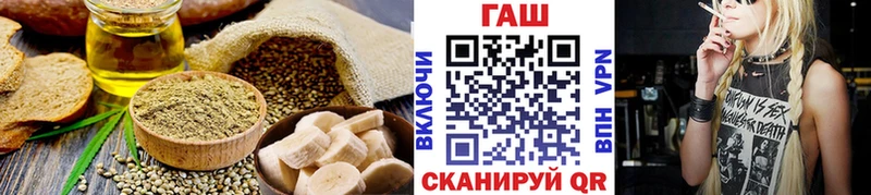 Cannafood марихуана  Байкальск 