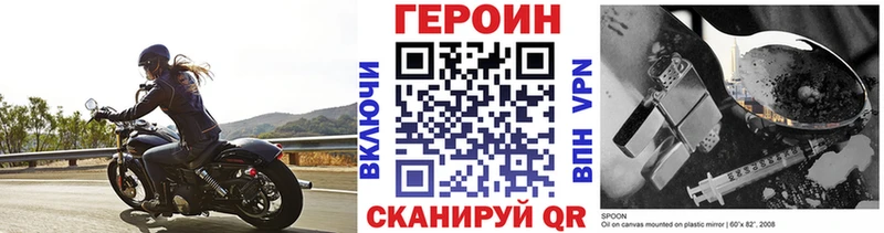 дарнет шоп  Байкальск  Героин Heroin 