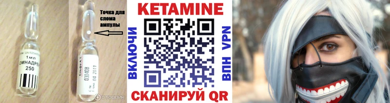 блэк спрут онион  купить  цена  Байкальск  Кетамин VHQ 