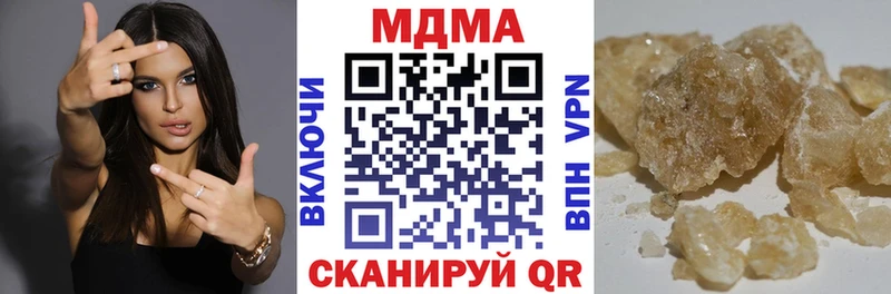 МДМА VHQ где найти наркотики Байкальск