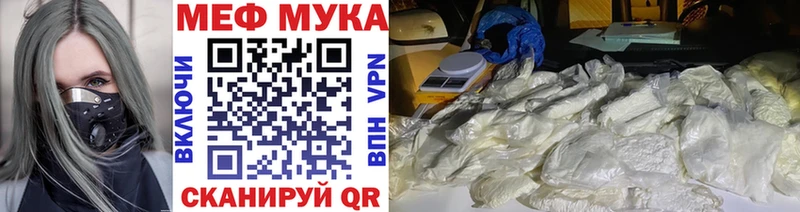 МЯУ-МЯУ 4 MMC  где найти   hydra ТОР  Байкальск 