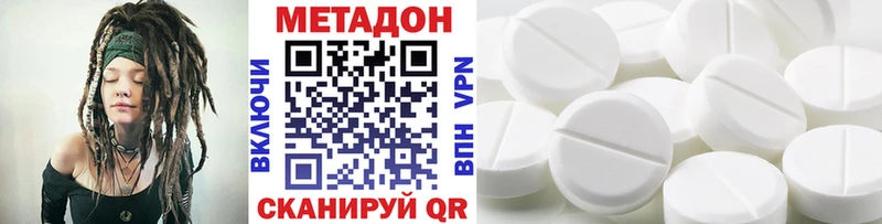 Метадон methadone  цены   ОМГ ОМГ ссылки  Байкальск 