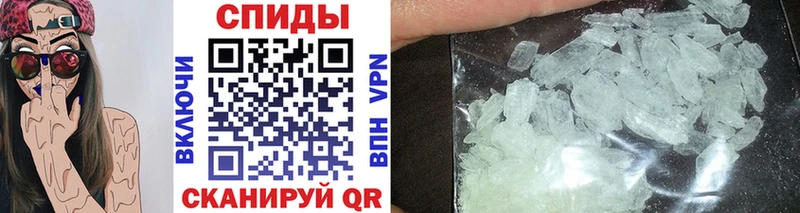 МЕТАМФЕТАМИН винт  Байкальск 