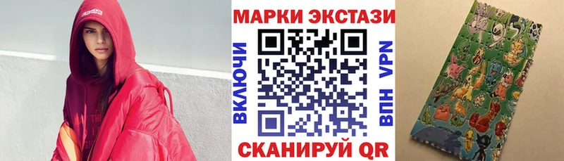 Марки NBOMe 1500мкг маркетплейс Telegram Байкальск наркошоп
