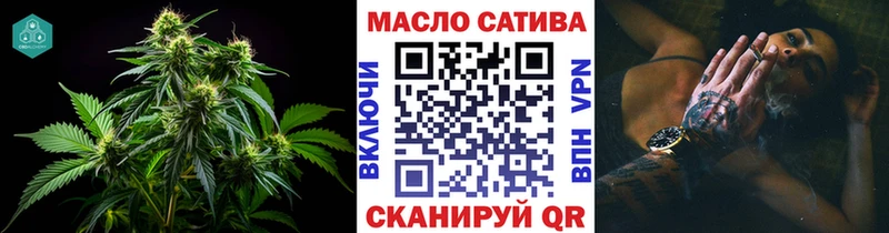 Дистиллят ТГК THC oil  купить наркотик  Байкальск 